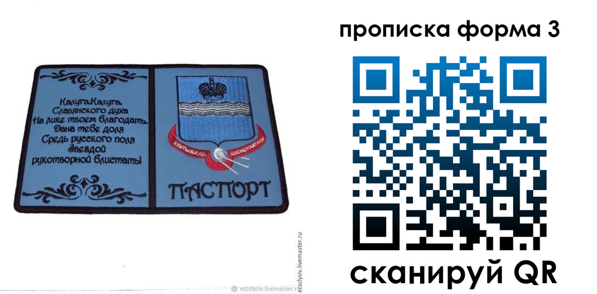 найти адрес прописки в Талице