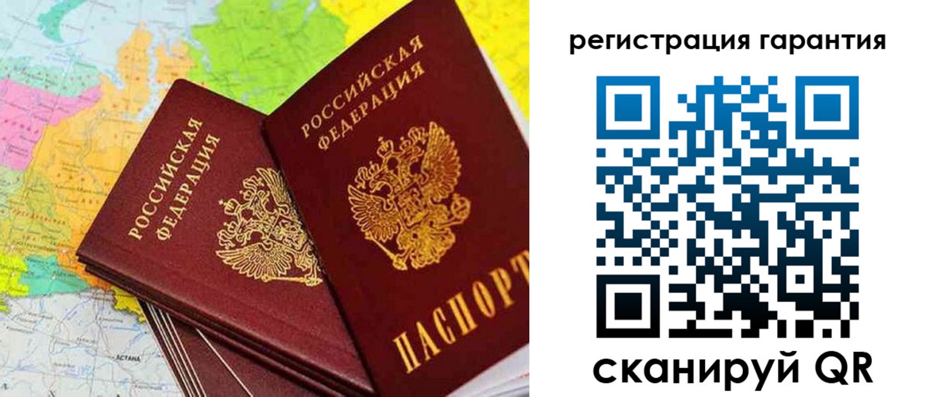 купить прописку в Талице