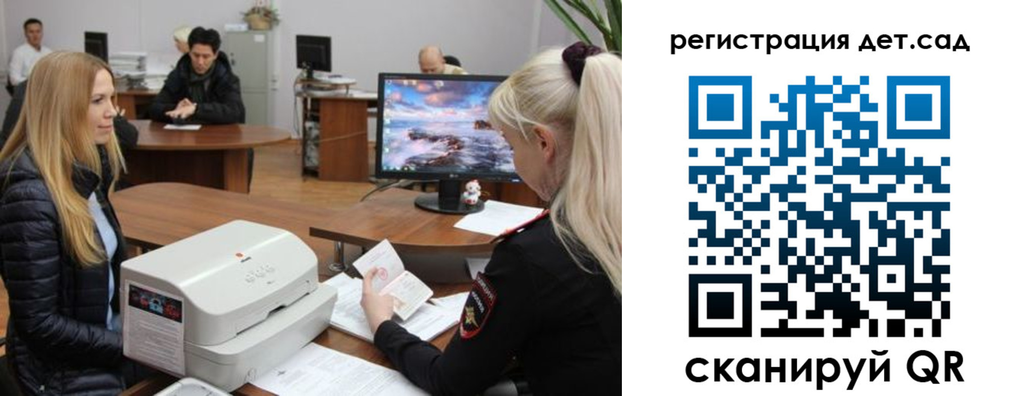 регистрация в Талице