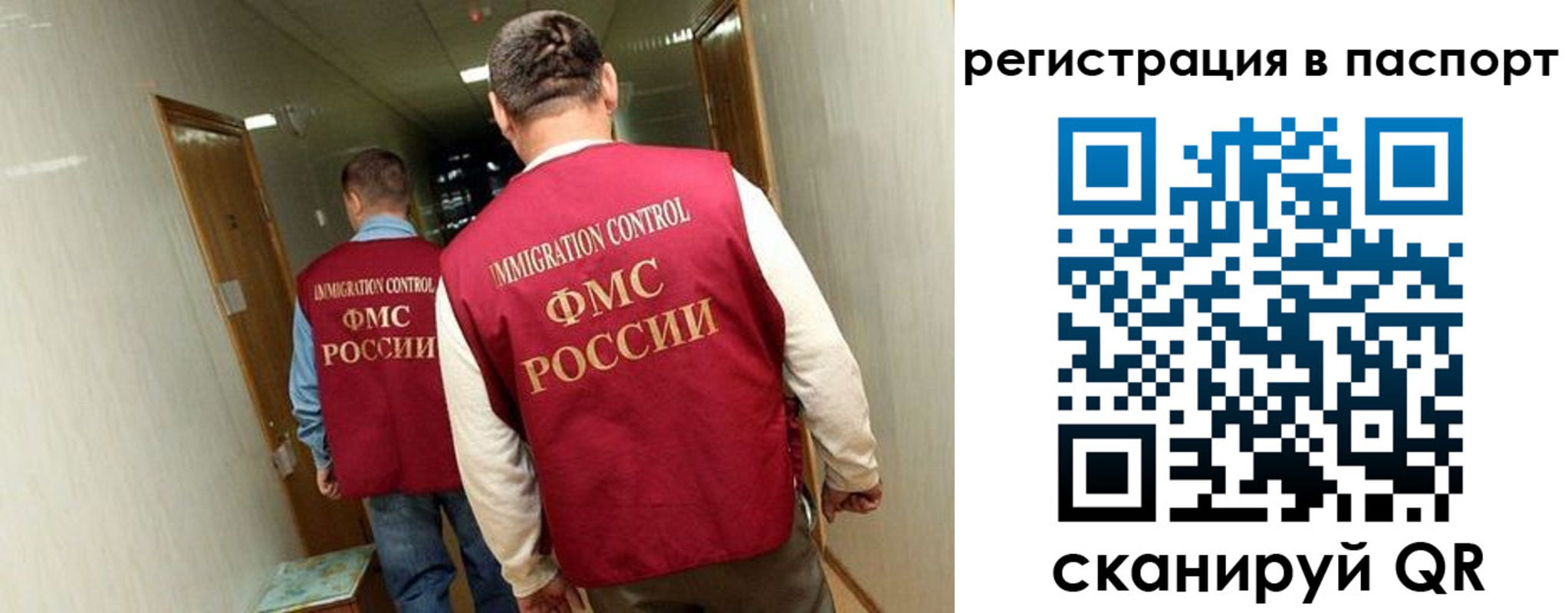 временная регистрация купить в Талице