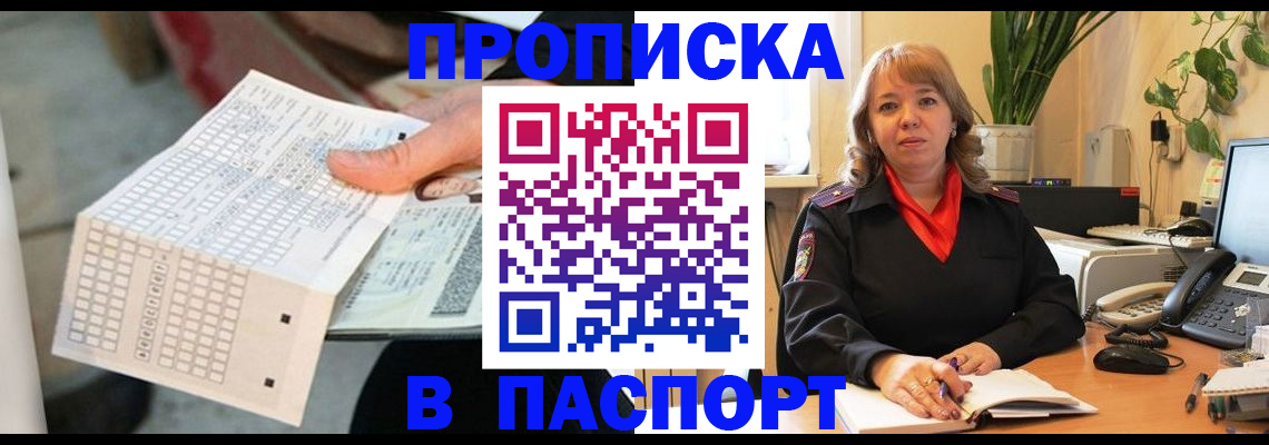 временная регистрация госуслуги в Талице