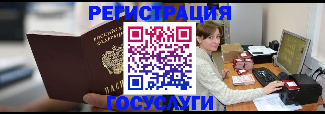 купить прописку в Талице