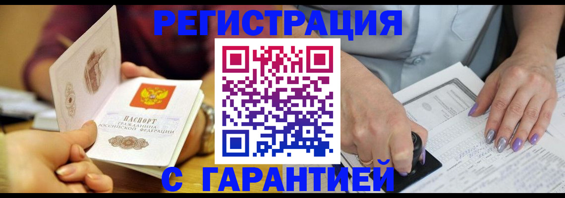 регистрация для школы в Талице