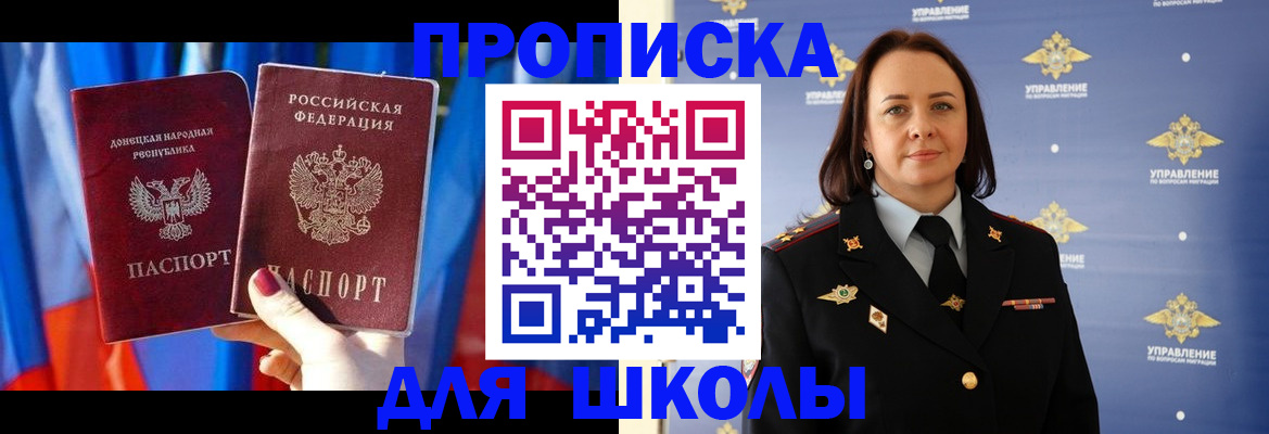 миграционный учет в Талице