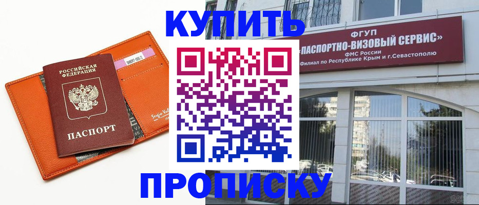 временная регистрация адрес в Талице
