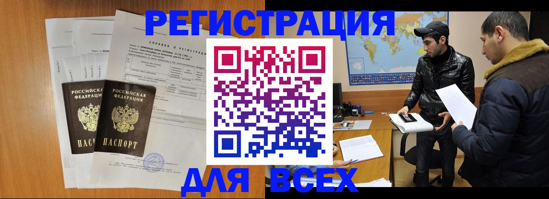 найти адрес прописки в Талице